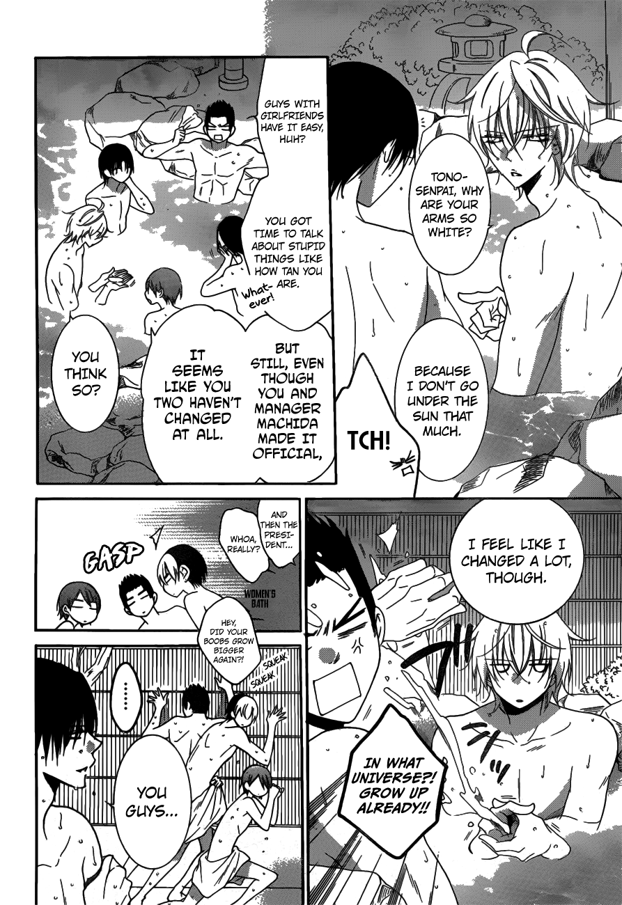 Namaikizakari. chapter 75 page 6