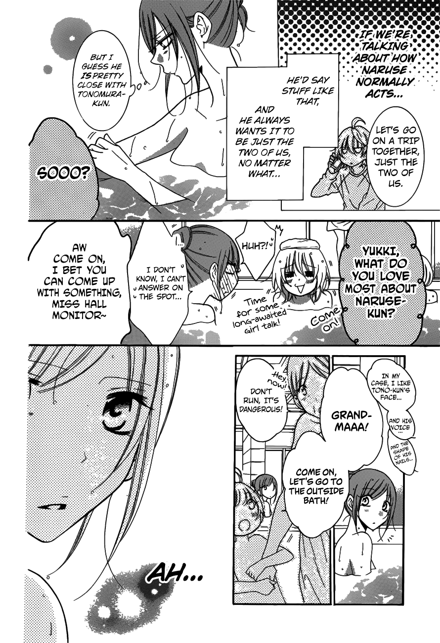 Namaikizakari. chapter 75 page 8