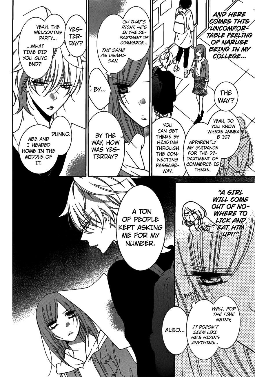 Namaikizakari. chapter 77 page 8