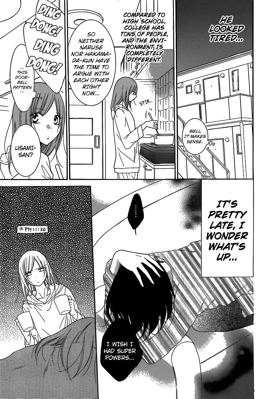 Namaikizakari. chapter 78 page 16