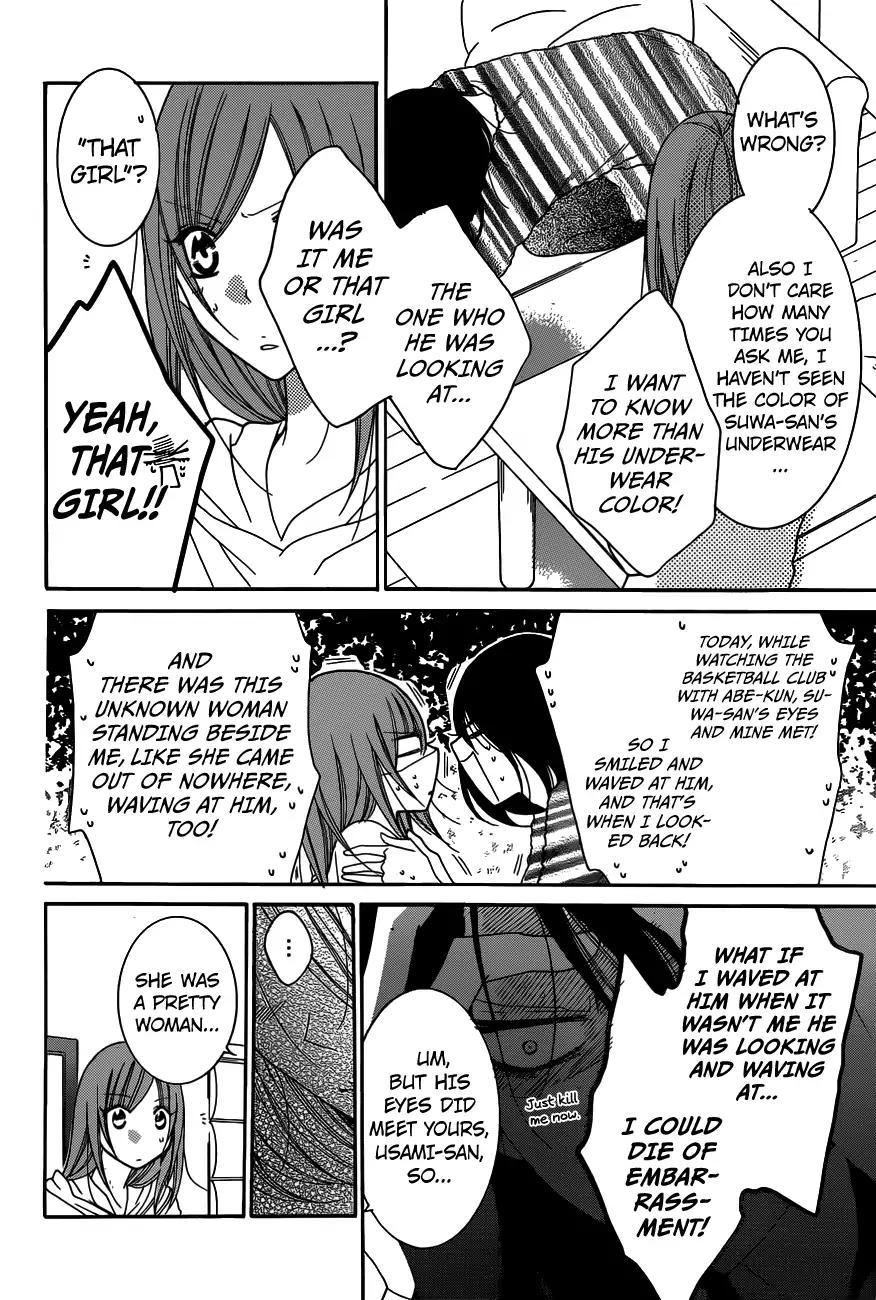 Namaikizakari. chapter 78 page 17