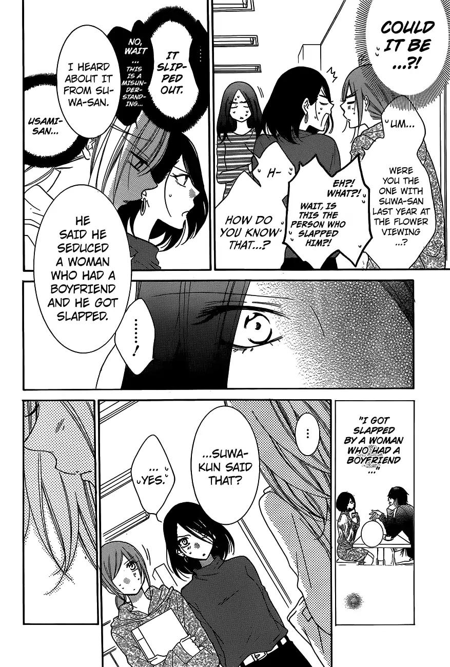 Namaikizakari. chapter 78 page 21