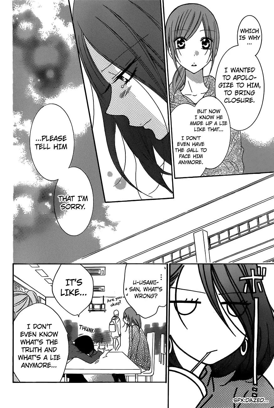 Namaikizakari. chapter 78 page 23