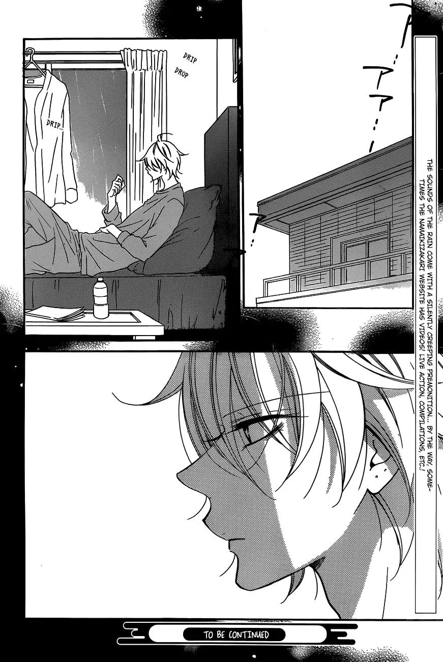 Namaikizakari. chapter 78 page 31