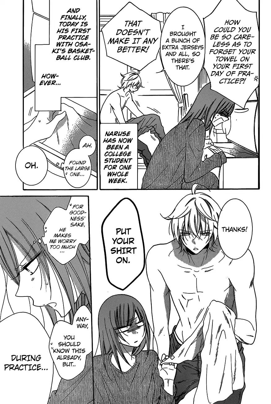 Namaikizakari. chapter 78 page 4