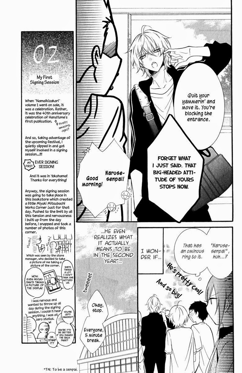 Namaikizakari. chapter 8 page 4