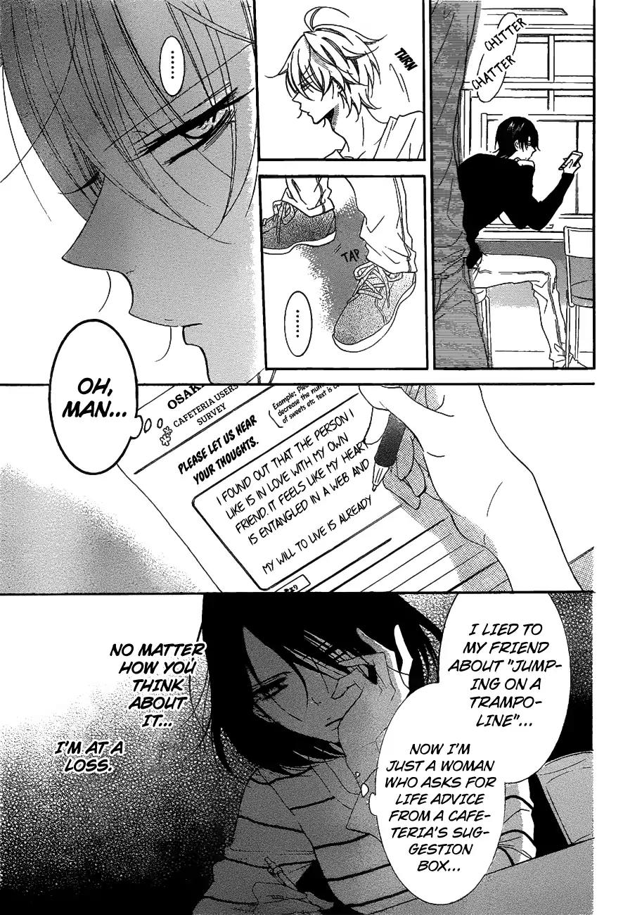 Namaikizakari. chapter 81 page 11