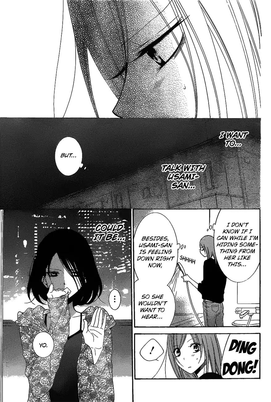 Namaikizakari. chapter 81 page 19