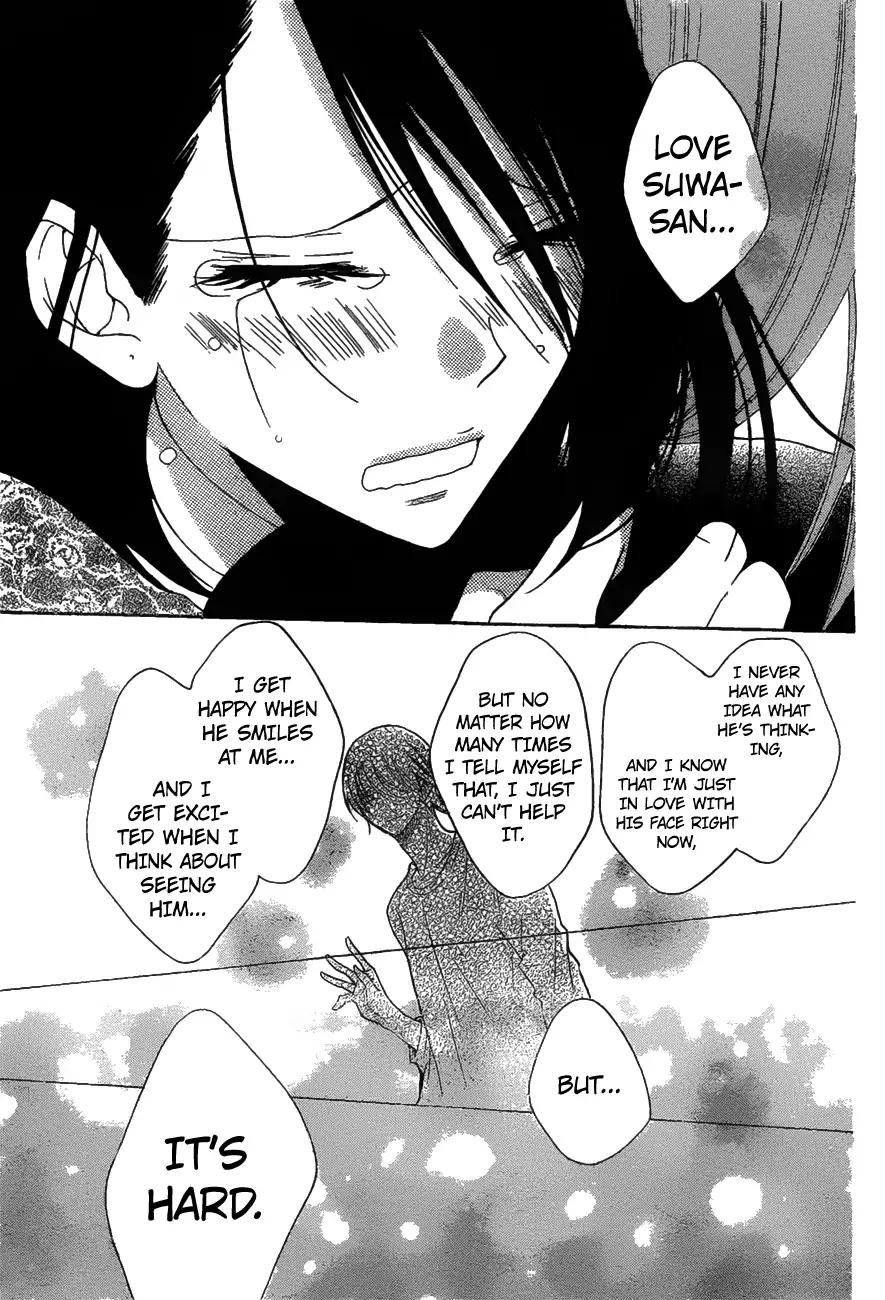 Namaikizakari. chapter 81 page 25