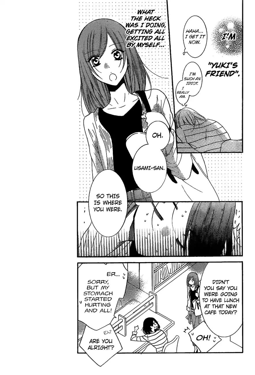 Namaikizakari. chapter 81 page 7