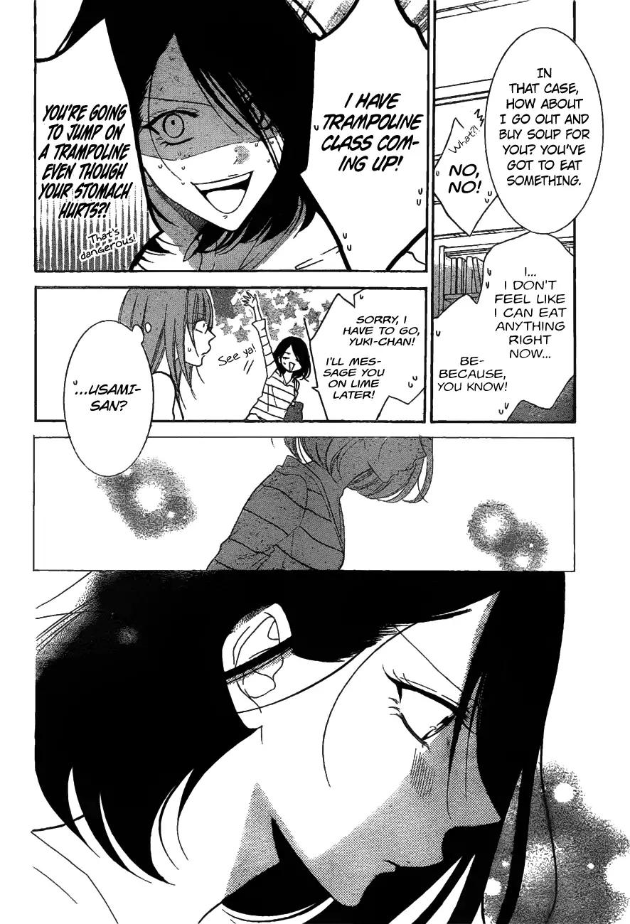 Namaikizakari. chapter 81 page 8