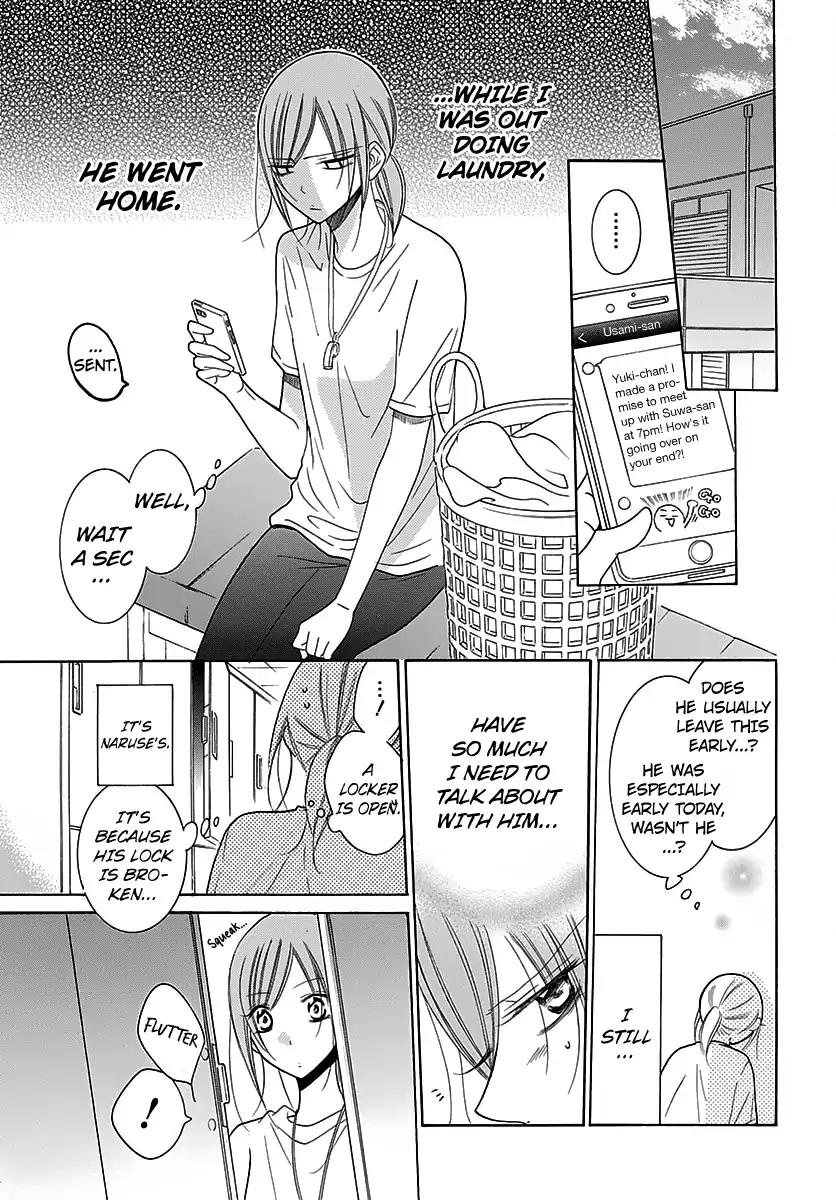 Namaikizakari. chapter 82 page 18