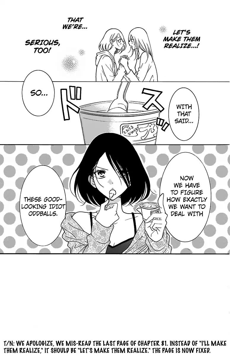 Namaikizakari. chapter 82 page 2