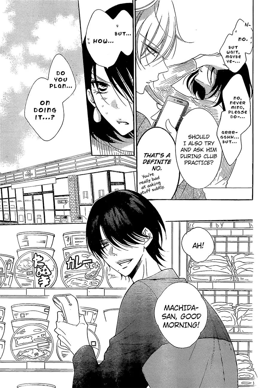 Namaikizakari. chapter 84 page 12