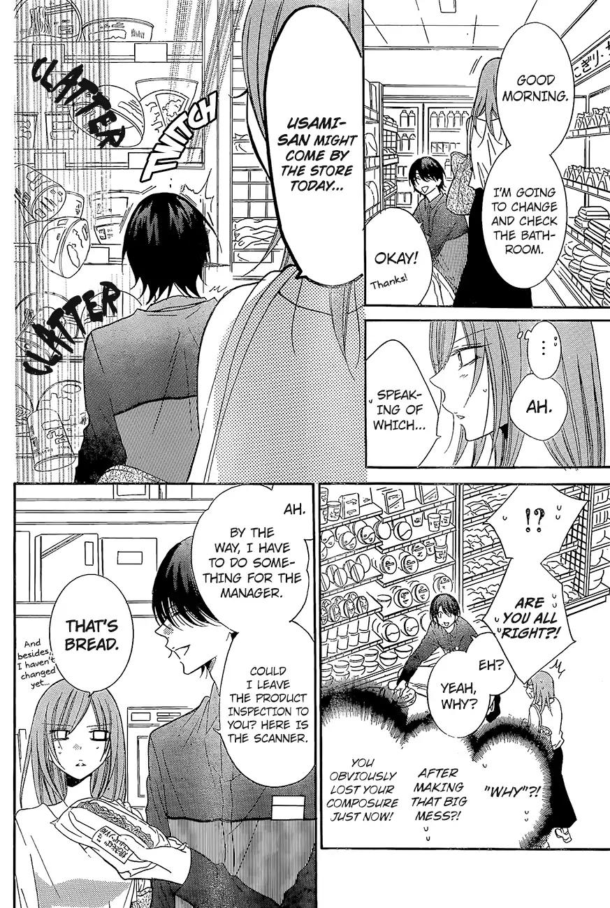 Namaikizakari. chapter 84 page 13