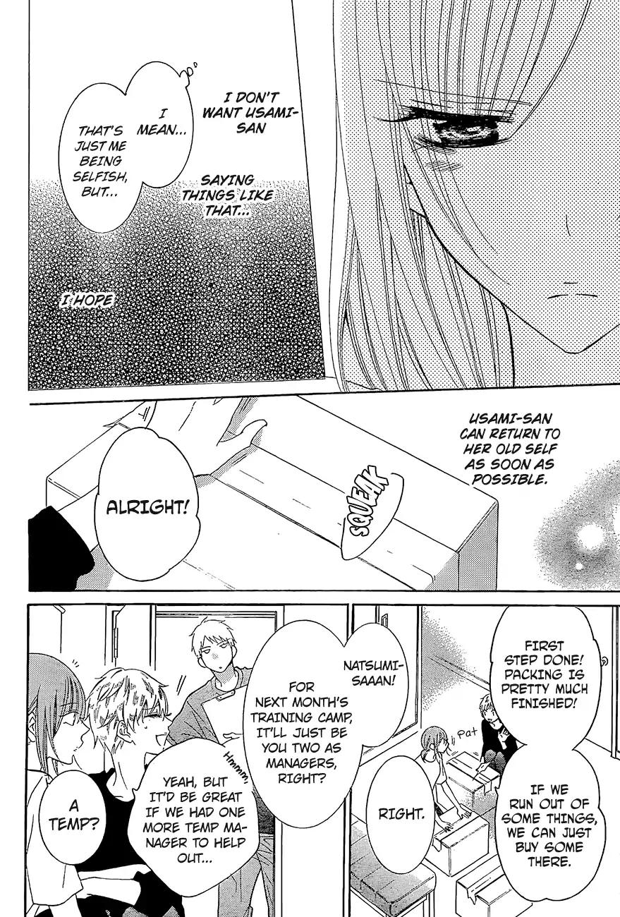 Namaikizakari. chapter 84 page 15