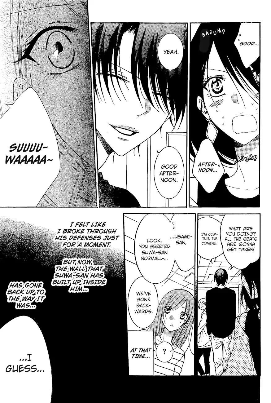 Namaikizakari. chapter 84 page 18