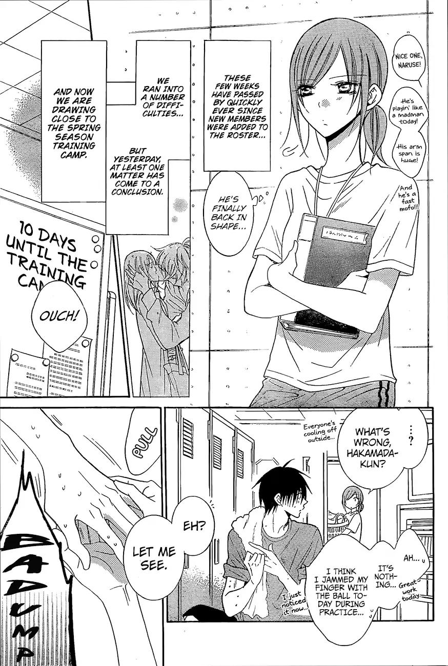 Namaikizakari. chapter 84 page 4