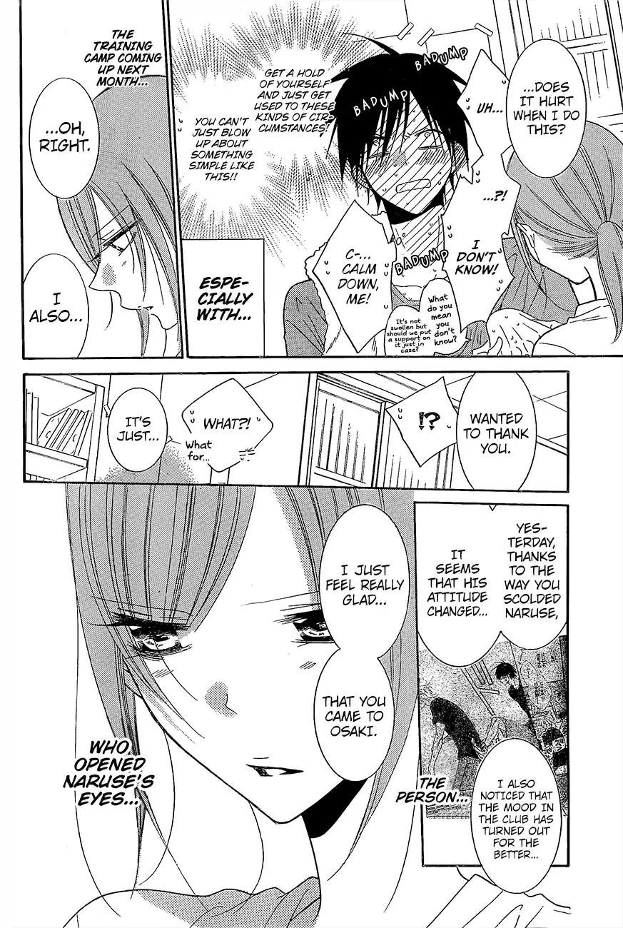 Namaikizakari. chapter 84 page 5