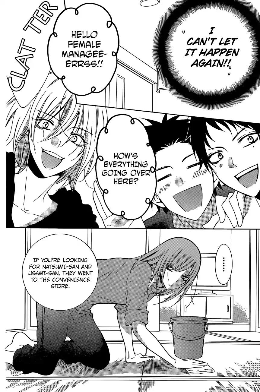 Namaikizakari. chapter 87 page 12