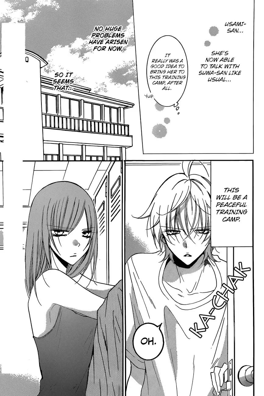 Namaikizakari. chapter 87 page 7