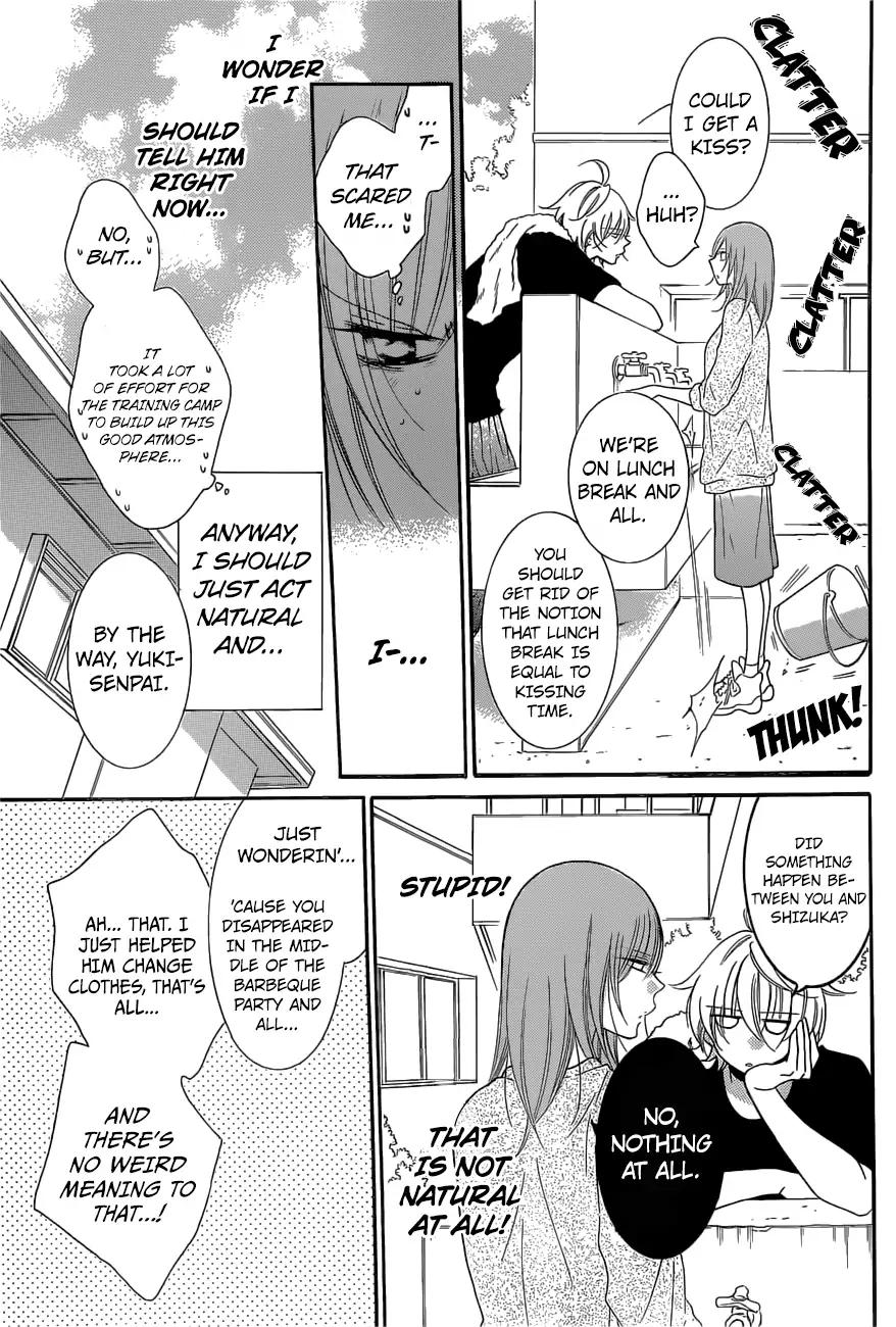 Namaikizakari. chapter 88 page 11