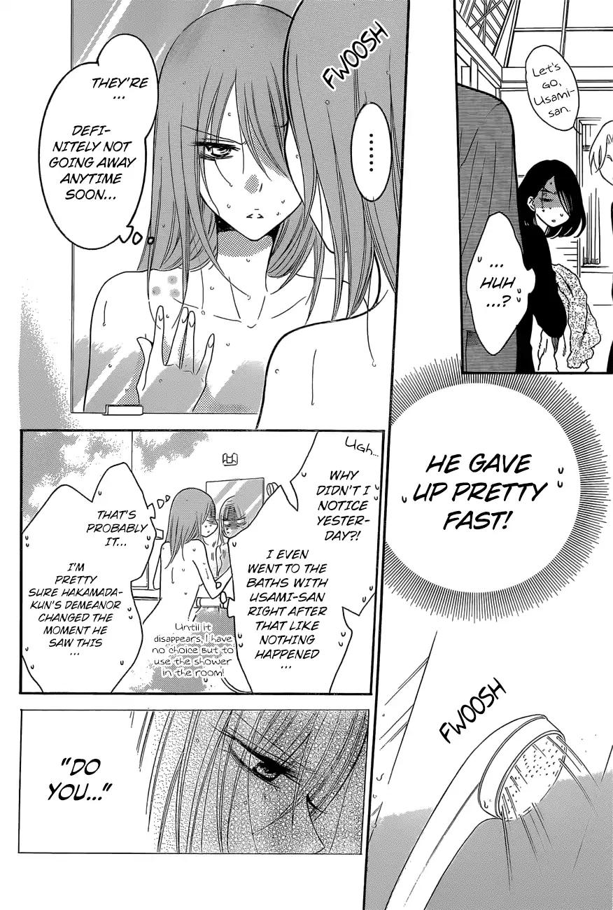 Namaikizakari. chapter 88 page 14