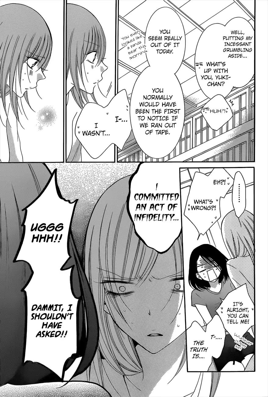 Namaikizakari. chapter 88 page 17