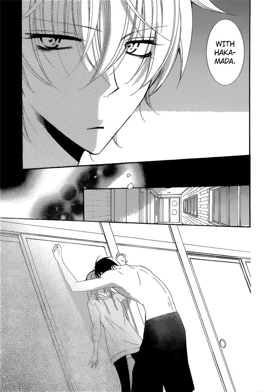 Namaikizakari. chapter 88 page 3