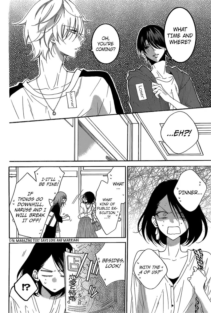 Namaikizakari. chapter 93 page 14