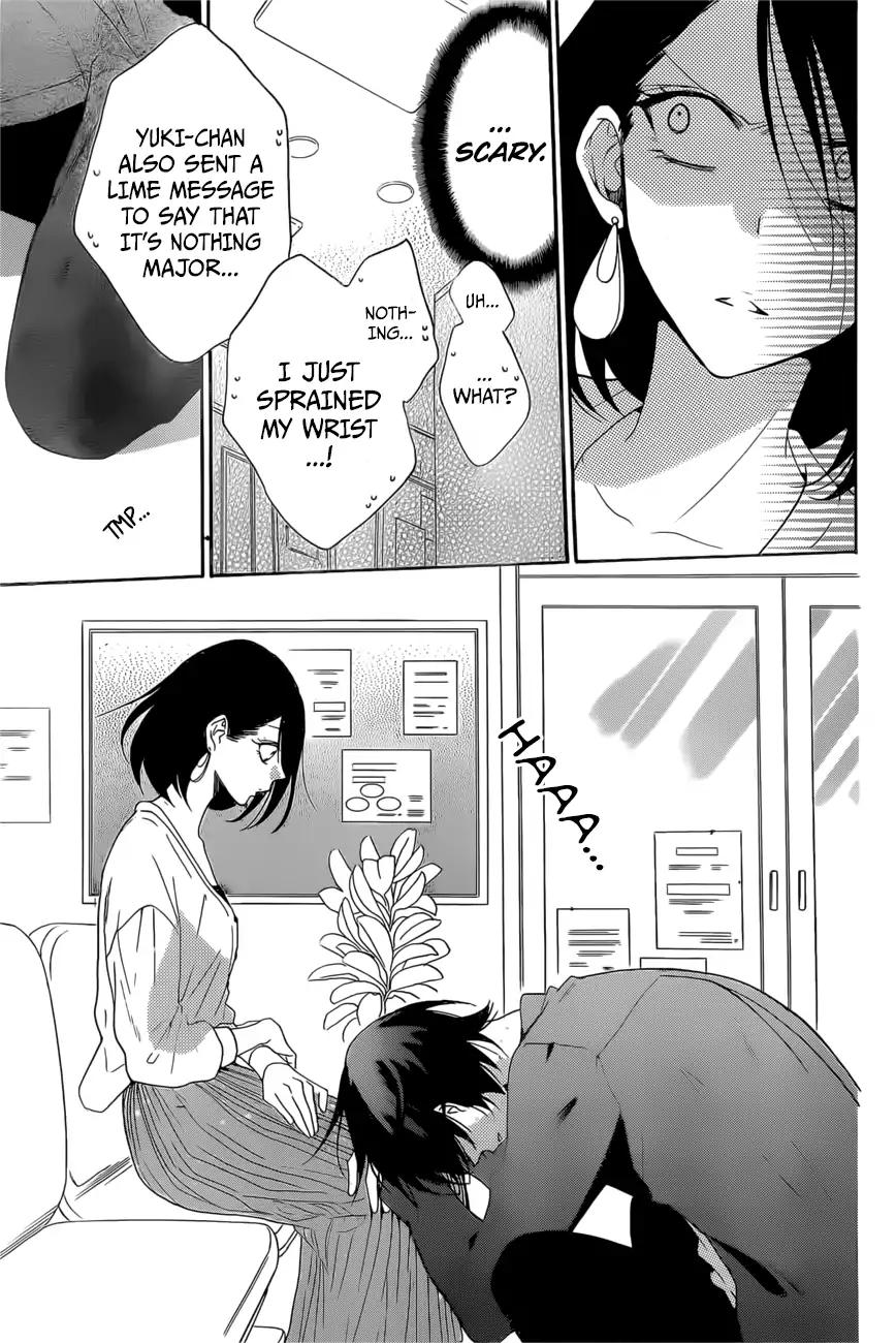 Namaikizakari. chapter 93 page 23