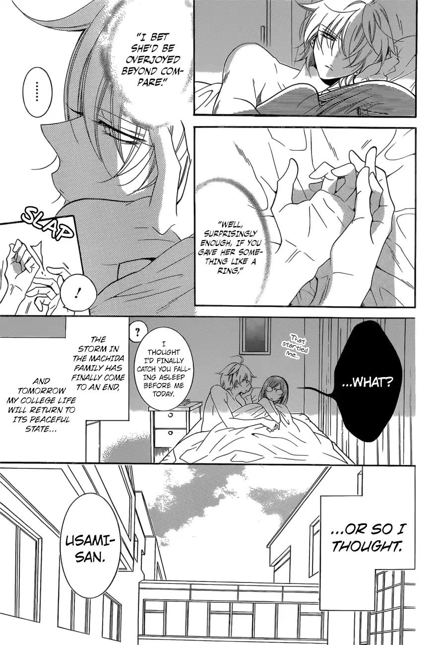 Namaikizakari. chapter 93 page 3