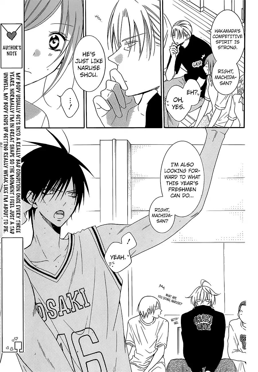 Namaikizakari. chapter 94 page 23