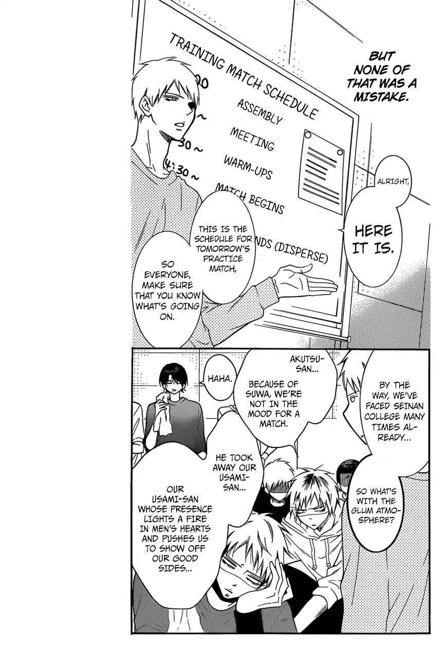 Namaikizakari. chapter 94 page 5