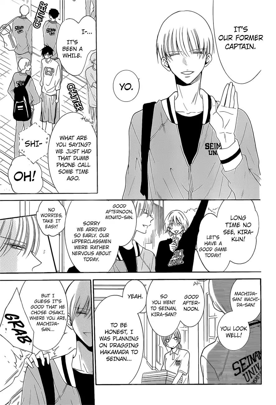 Namaikizakari. chapter 94 page 7