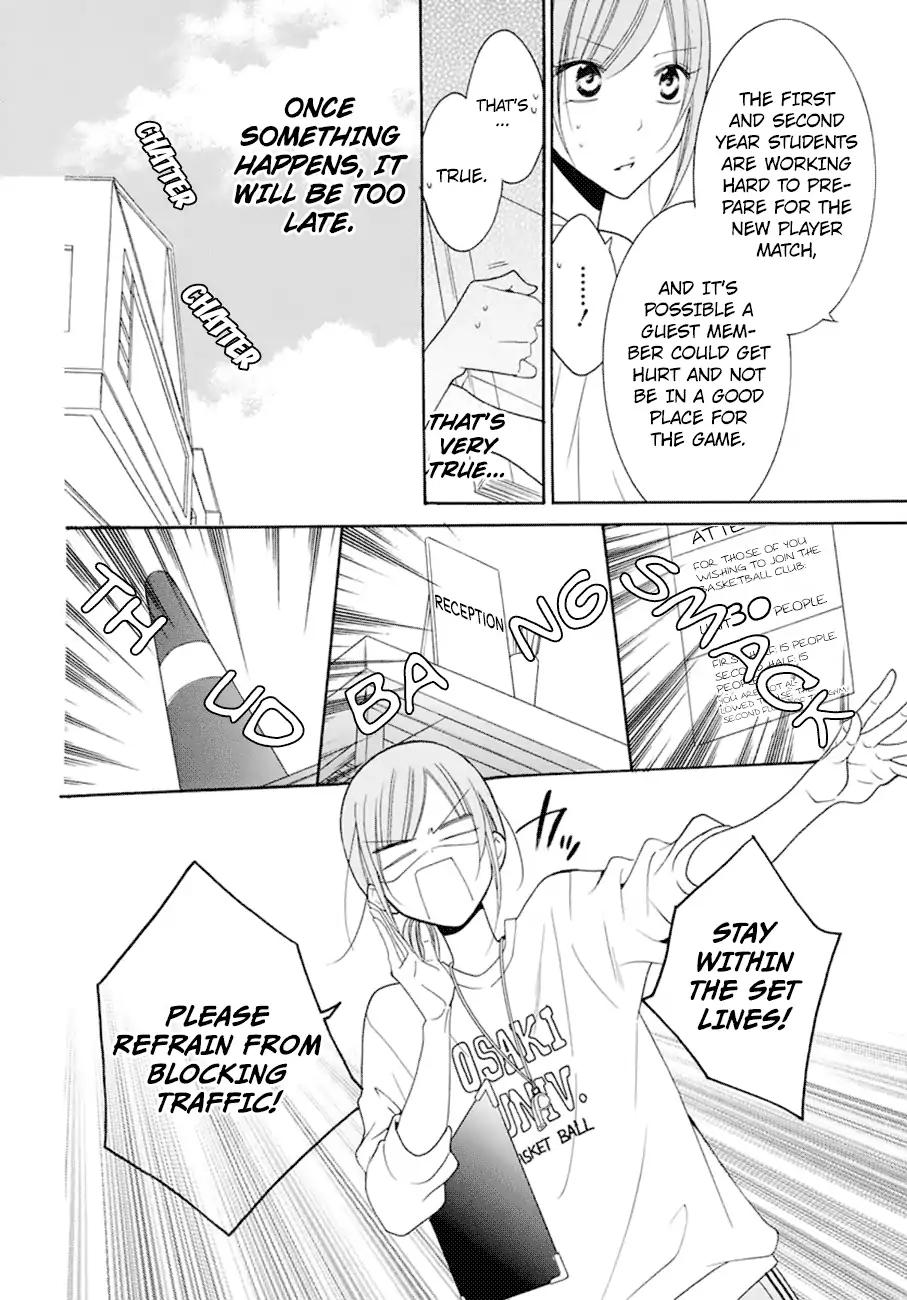 Namaikizakari. chapter 99 page 12