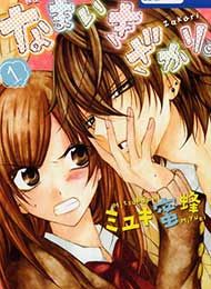 Cover of Namaikizakari.