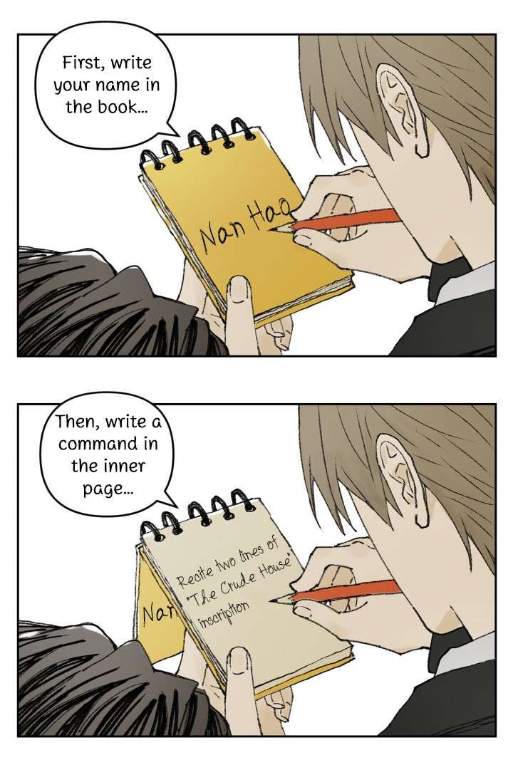 Nan Hao & Shang Feng chapter 119 page 5