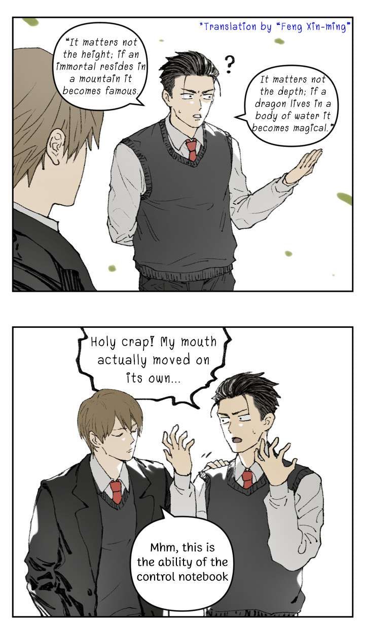 Nan Hao & Shang Feng chapter 119 page 6