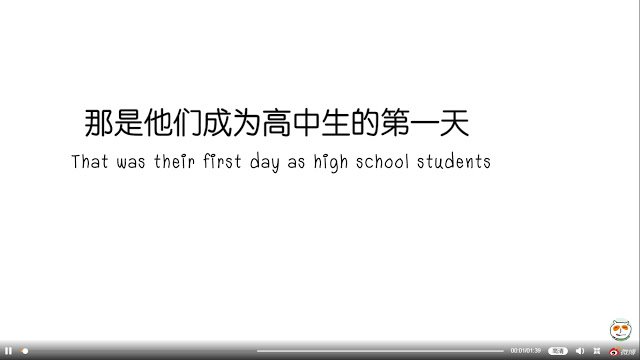 Nan Hao & Shang Feng chapter 33 page 1