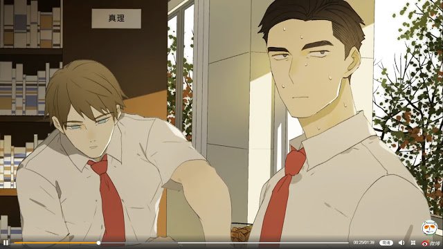 Nan Hao & Shang Feng chapter 33 page 10