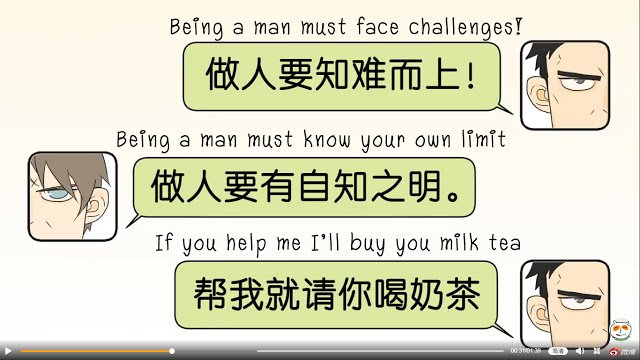 Nan Hao & Shang Feng chapter 33 page 12