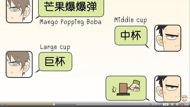 Nan Hao & Shang Feng chapter 33 page 13