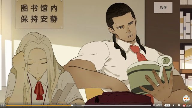 Nan Hao & Shang Feng chapter 33 page 16