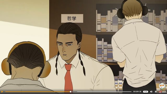 Nan Hao & Shang Feng chapter 33 page 19