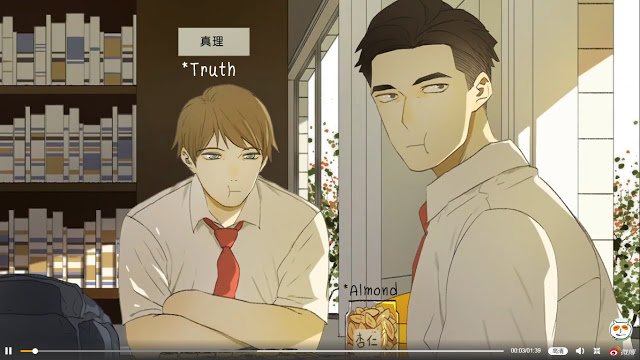 Nan Hao & Shang Feng chapter 33 page 2