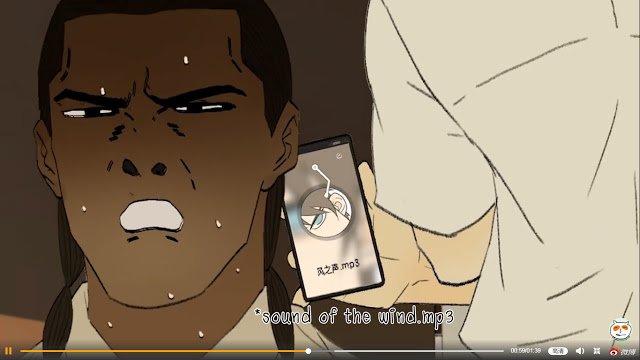 Nan Hao & Shang Feng chapter 33 page 21