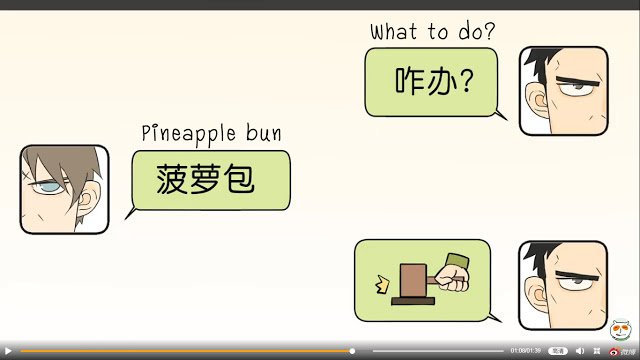 Nan Hao & Shang Feng chapter 33 page 25