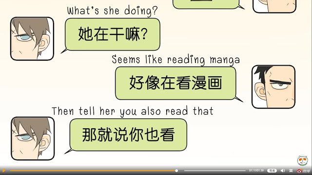 Nan Hao & Shang Feng chapter 33 page 26