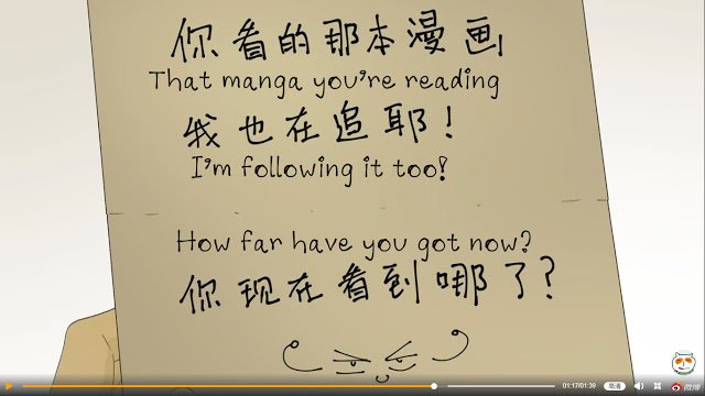 Nan Hao & Shang Feng chapter 33 page 28